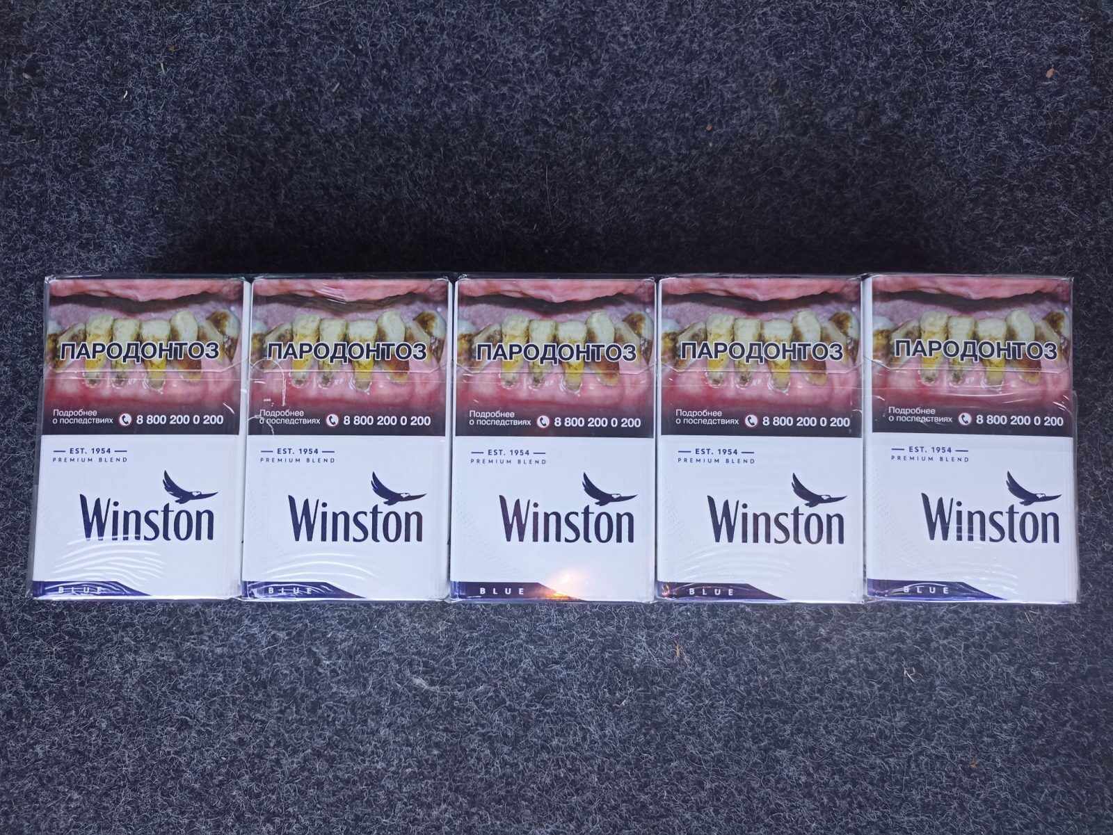 купить винстон синий в москве